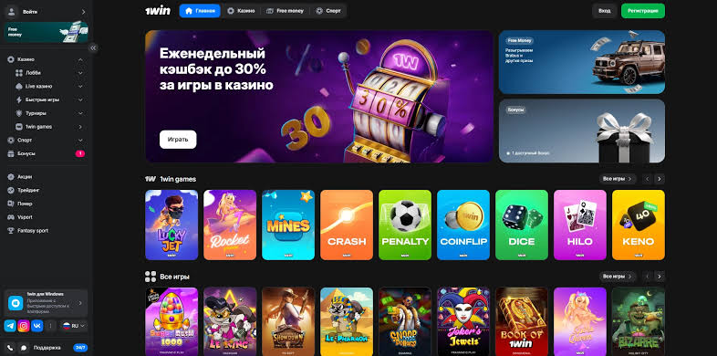 Evaluación de los juegos de casino en línea de 1win: Póker, tragamonedas, bonos y casino en vivo