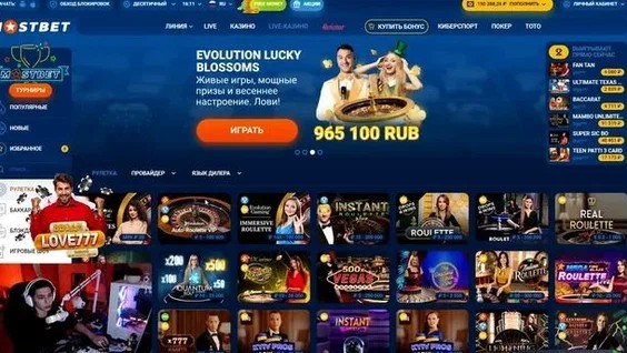 MostBet Online Casino Testimonial MostBet Online Casino Testimonial